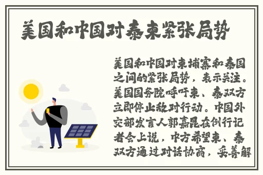 渣女和抹胸渣男外国