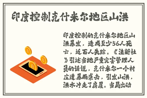 汉服女装齐胸襦裙被C到喷水